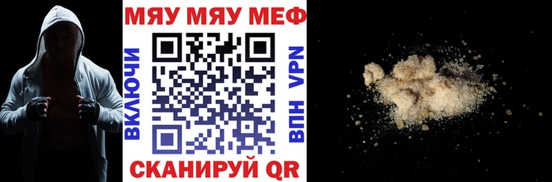 Все наркотики Жуковка СК Каннабис Меф мяу мяу Гашиш
