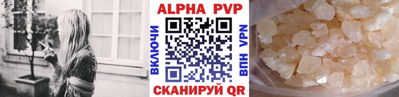 A PVP VHQ  где продают наркотики  Жуковка 