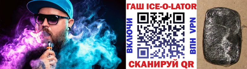 OMG вход  Жуковка  ГАШ убойный 