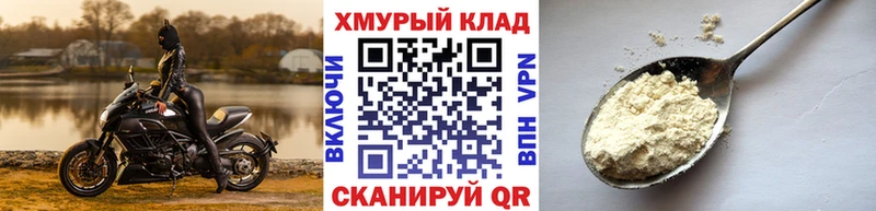наркошоп  Жуковка  ГЕРОИН хмурый 