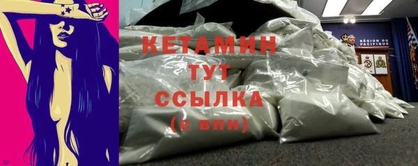 соль курить ск Арсеньев