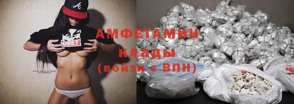 альфа пвп VHQ Снежинск