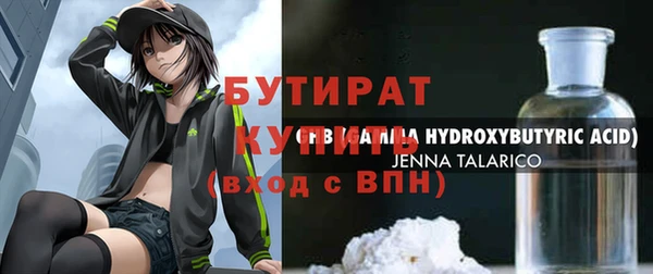 молекула духа Армянск