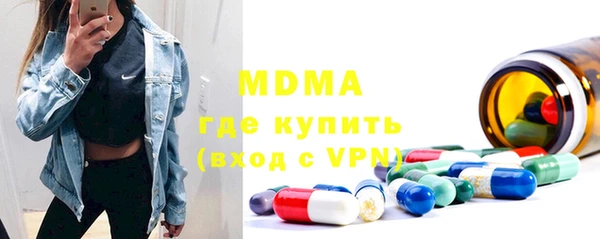 бутик Алексин