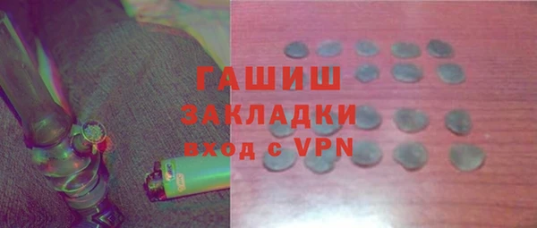 молекула духа Армянск