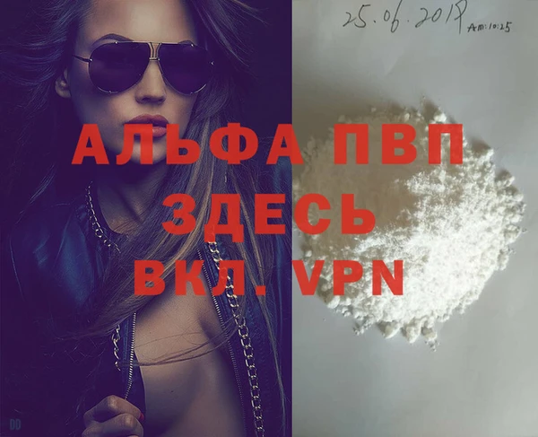 амф Алексеевка