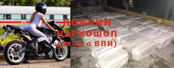 дурь Снежногорск