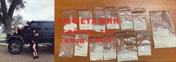 альфа пвп VHQ Снежинск