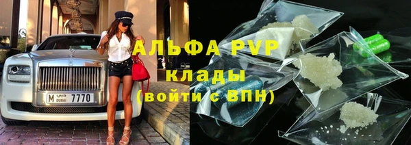 бутик Алексин