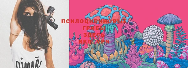 альфа пвп VHQ Снежинск