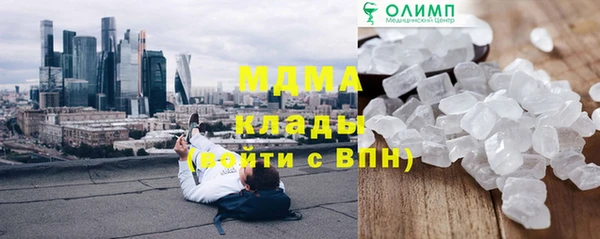 бутик Алексин