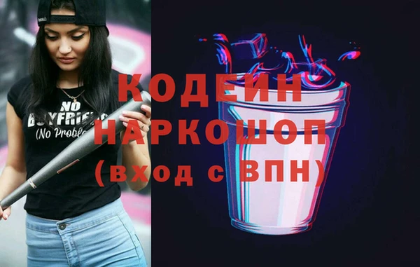 PSILOCYBIN Аркадак