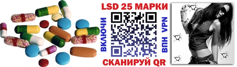 Лсд 25 экстази ecstasy Жуковка