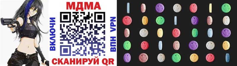MDMA молли  Жуковка 