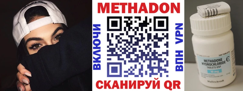 маркетплейс клад  Жуковка  Метадон мёд  hydra ссылки 