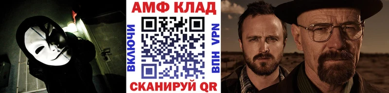 МЕТАМФЕТАМИН кристалл  что такое наркотик  Жуковка 