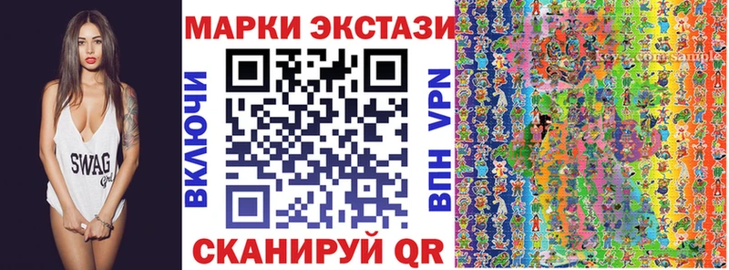 купить закладку  площадка состав  Марки NBOMe 1500мкг  Жуковка 
